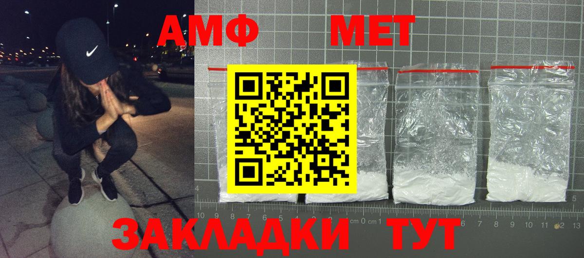 Калуга  ОМГ ОМГ зеркало  Вход с VPN  АМФ 97%  Amphetamine 