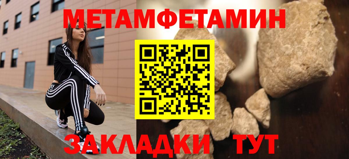 АМФ 98% Калуга