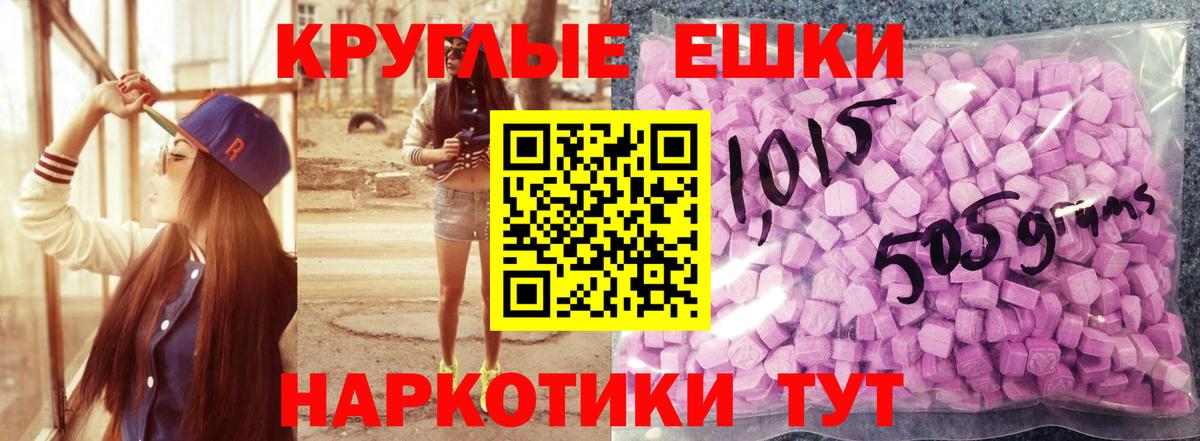 ЭКСТАЗИ  Ecstasy louis Vuitton  Калуга  Вход с VPN  Экстази louis Vuitton 