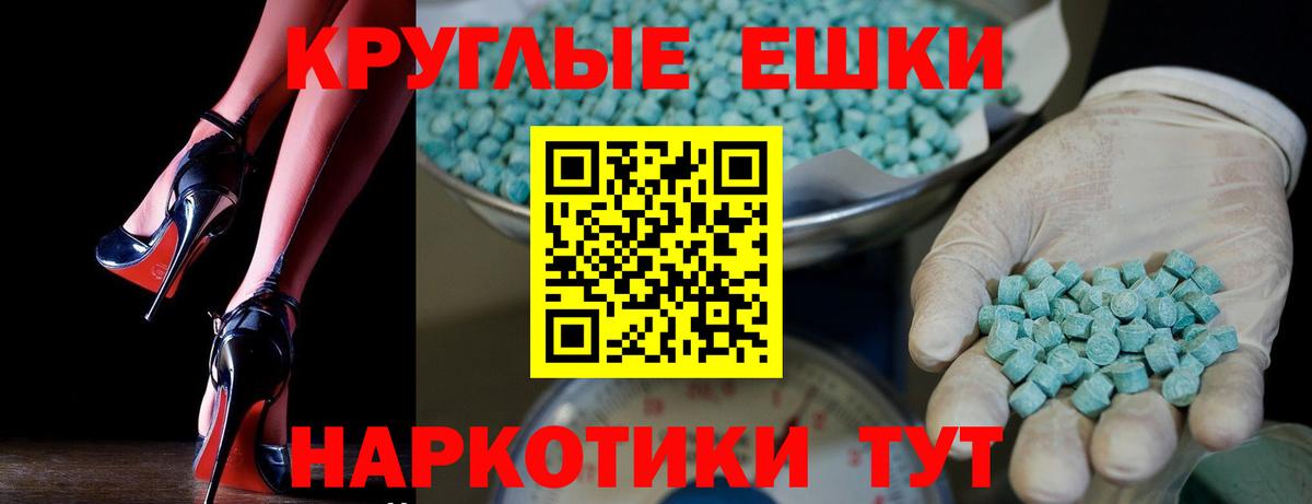 Экстази louis Vuitton Калуга