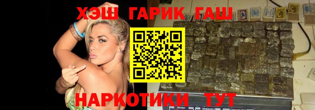 Бошки Шишки  Кокаин  Калуга  МЕФ кристаллы  Гашиш  Бошки Шишки  Вход с VPN 