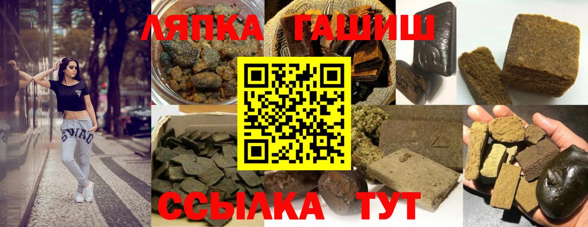 ГАШИШ гарик Калуга