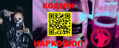 бутик Кулебаки