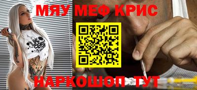 гашишное масло Кумертау