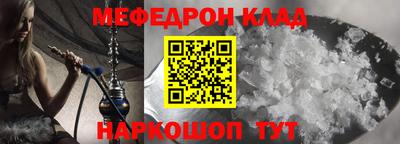 бутик Кулебаки