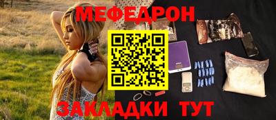метамфетамин Кунгур