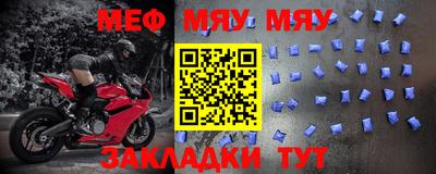 бутик Кулебаки