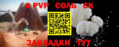 гашишное масло Кумертау