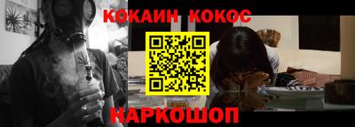 гашишное масло Кумертау