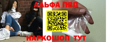 гашишное масло Кумертау