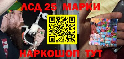 метамфетамин Кунгур