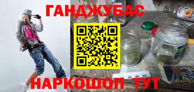 метамфетамин Кунгур