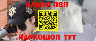 бутик Старая Купавна