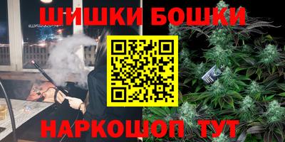 гашишное масло Кумертау