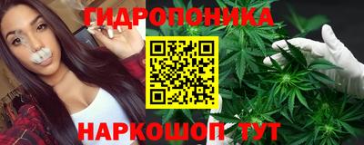 метамфетамин Ставрополь