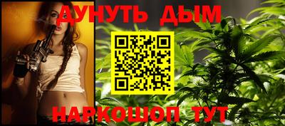 метамфетамин Кунгур