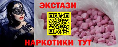 гашишное масло Кумертау