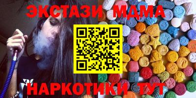 гашишное масло Кумертау