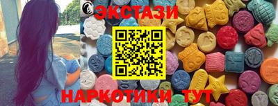 метамфетамин Кунгур