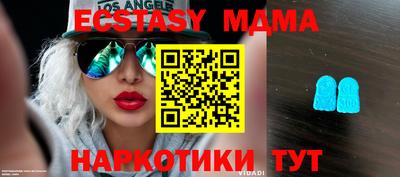 метамфетамин Кунгур