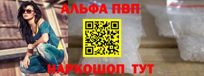 метамфетамин Кунгур
