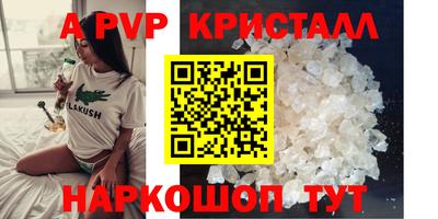 метамфетамин Кунгур