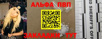 метамфетамин Кунгур