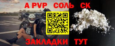 метамфетамин Кунгур