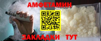 бутик Кулебаки