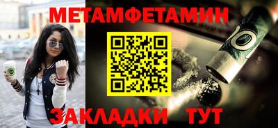 бутик Кулебаки