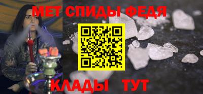 метамфетамин Кунгур
