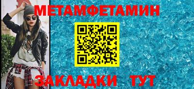 бутик Кулебаки