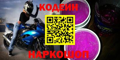 бутик Кулебаки