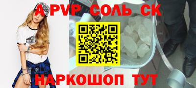 бутик Кулебаки
