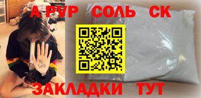 метамфетамин Кунгур