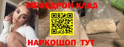 гашишное масло Кумертау