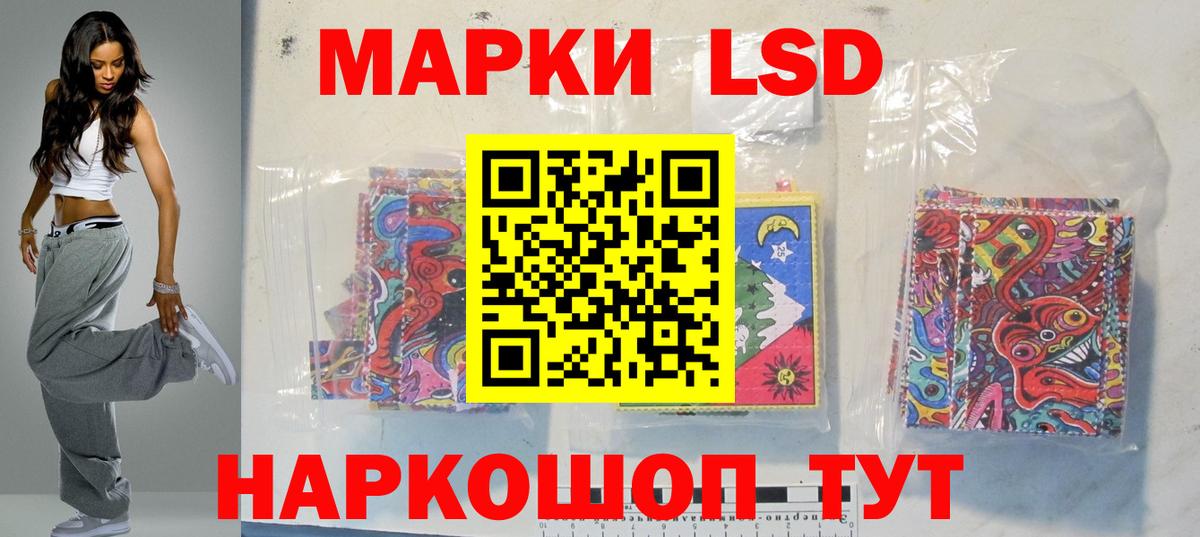 LSD-25 экстази ecstasy Калуга
