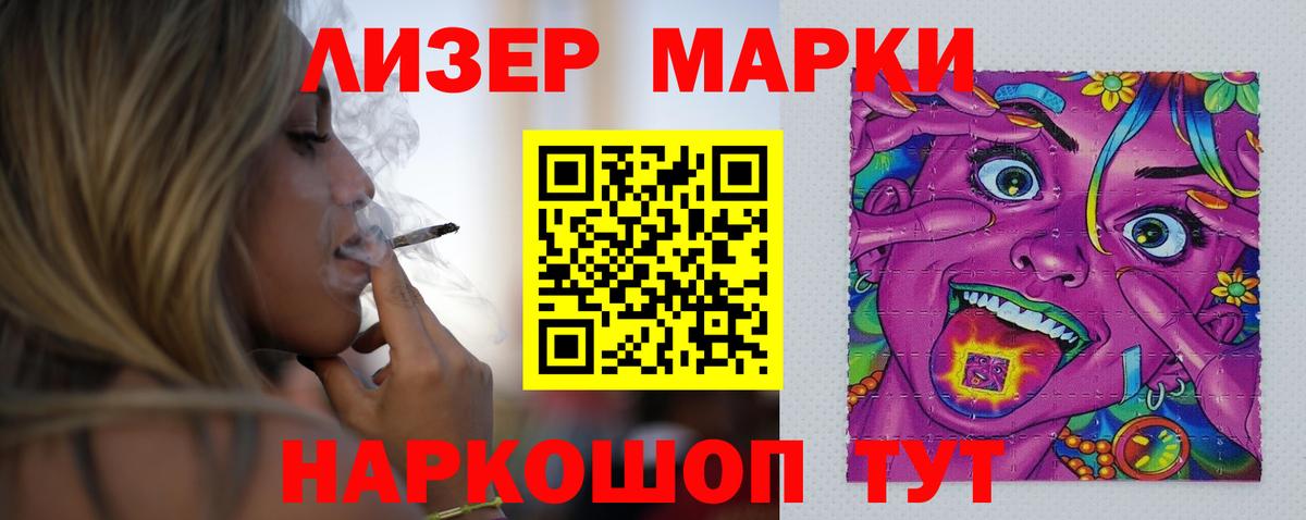 Лсд 25 экстази кислота  blacksprut   Калуга  Вход с VPN 
