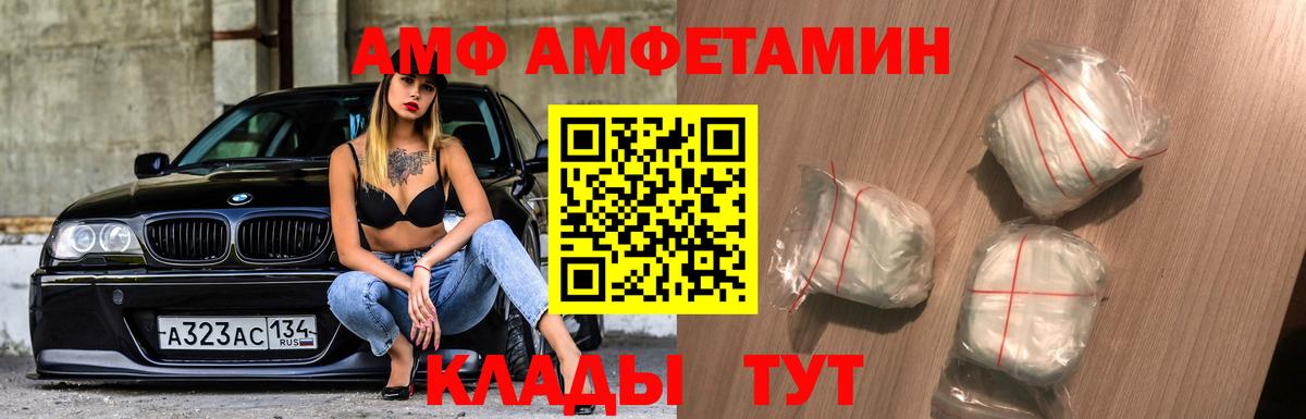 Калуга  Первитин кристалл  Вход с VPN 