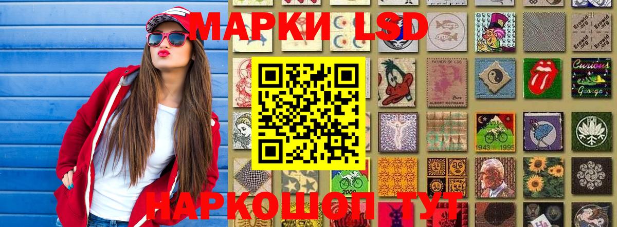 Марки 25I-NBOMe 1,5мг Калуга