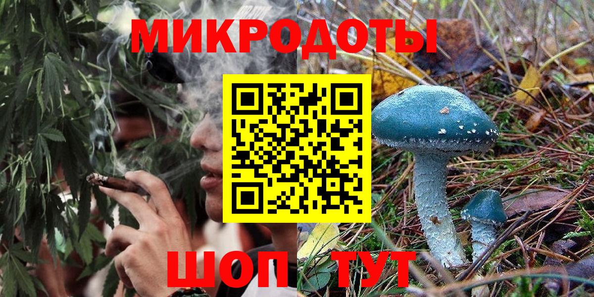 Калуга  Галлюциногенные грибы ЛСД  Вход с VPN 