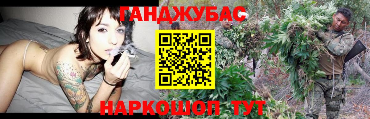 Канабис THC 21%  Каннабис семена  Калуга  Вход с VPN 